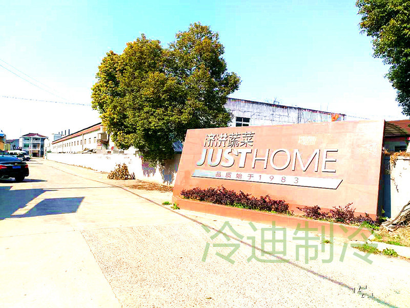 蔬菜物流冷庫-上海濟(jì)洪蔬菜配送中