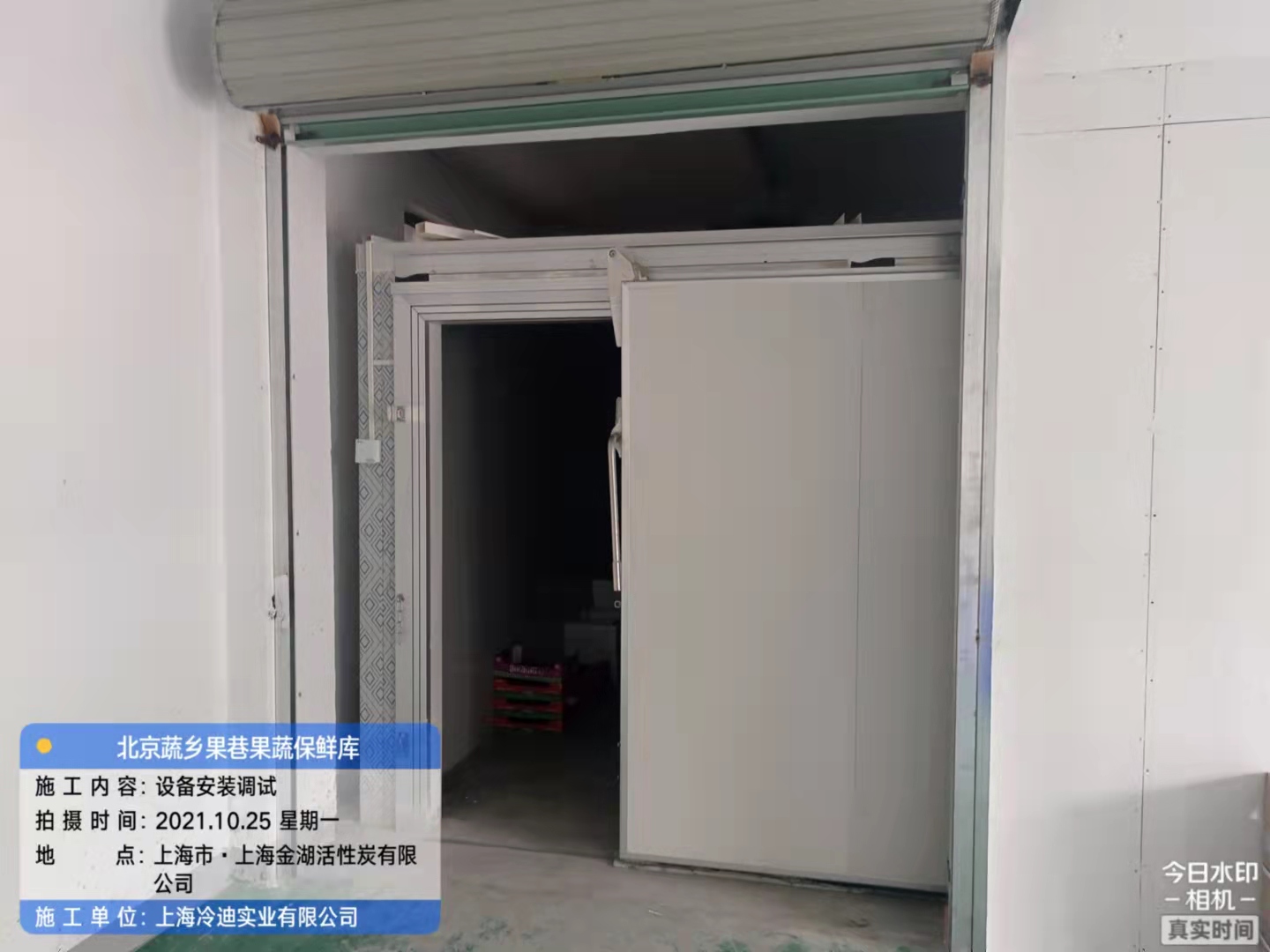 安裝拼裝式蘋果保鮮冷庫建設多少錢一平方？