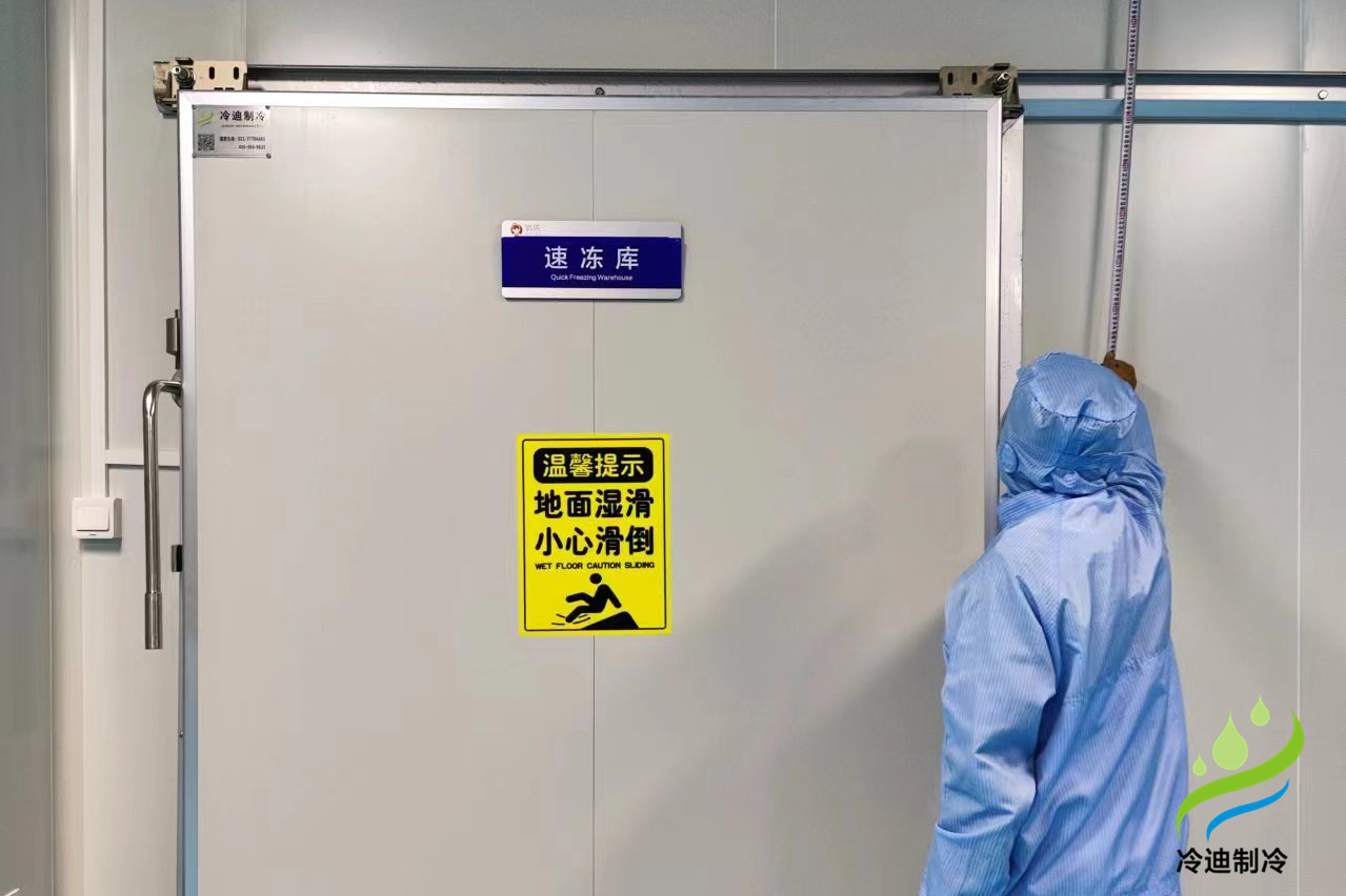 速凍冷庫造價