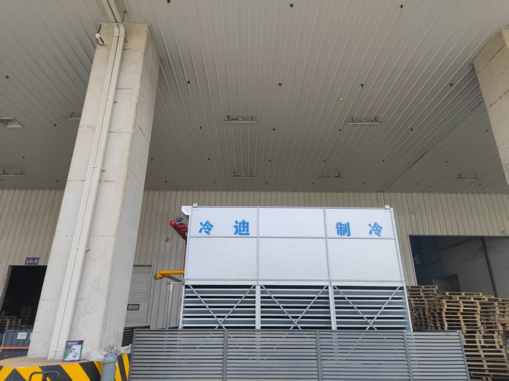 榮慶物流冷庫案例